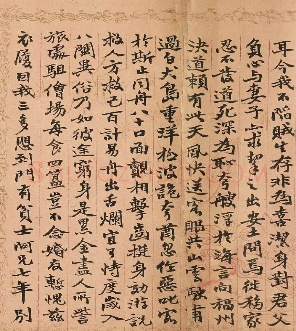 赵之谦行楷书长卷《为季闻录旧作》 | 书法名家作品欣赏