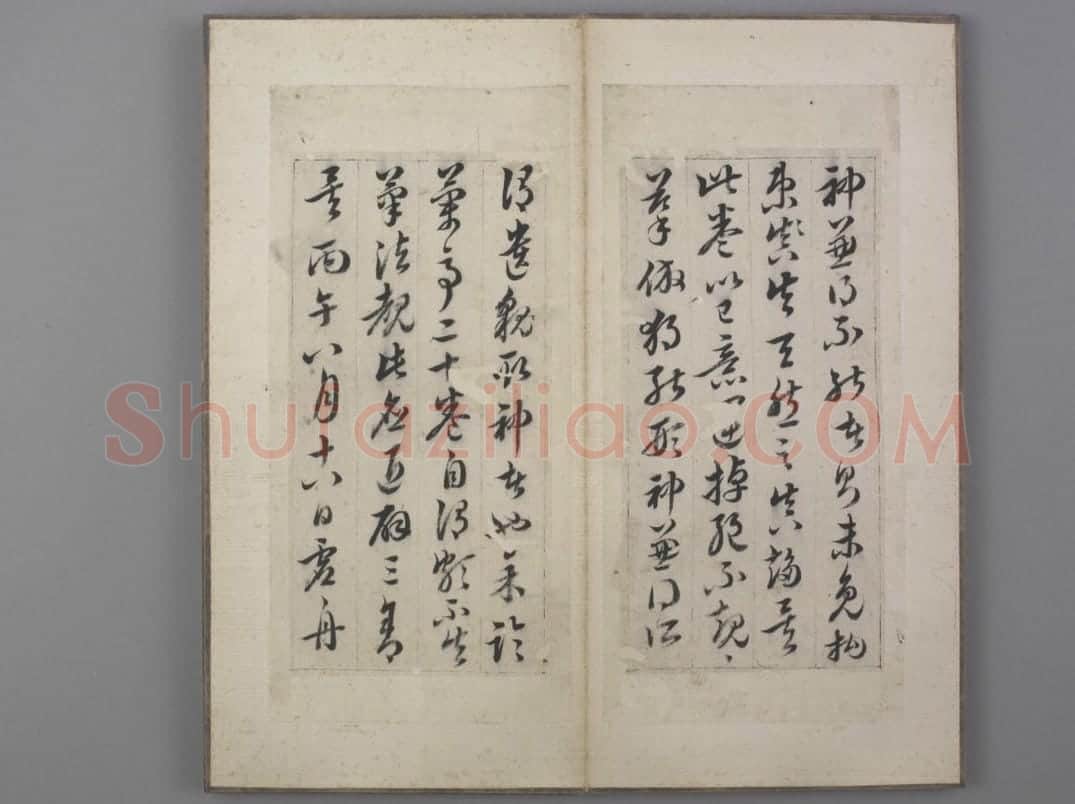 韩道亨行书临兰亭序册 | 故宫书法类藏品