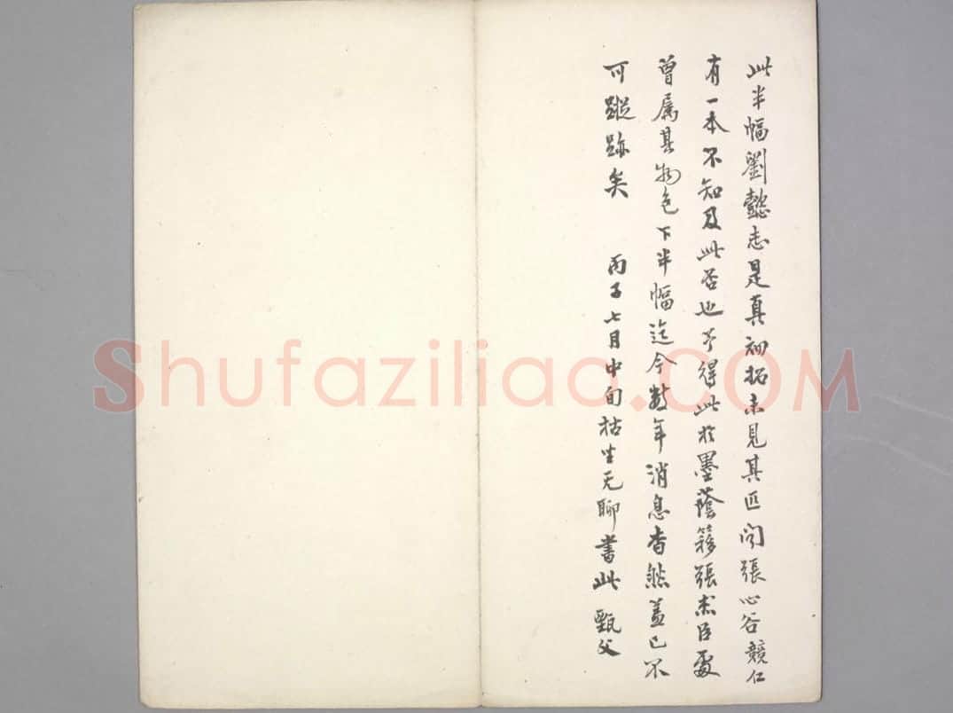 刘懿墓志 | 故宫铭刻类藏品