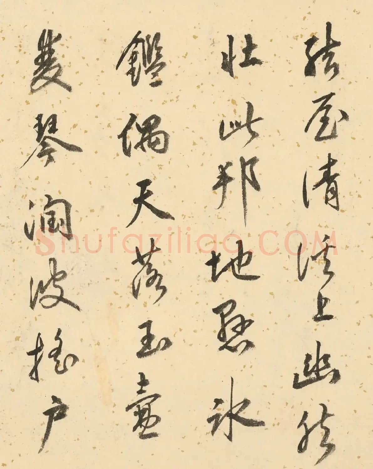 唐寅双鉴行窝图22家书法题记册 | 书法名家作品欣赏