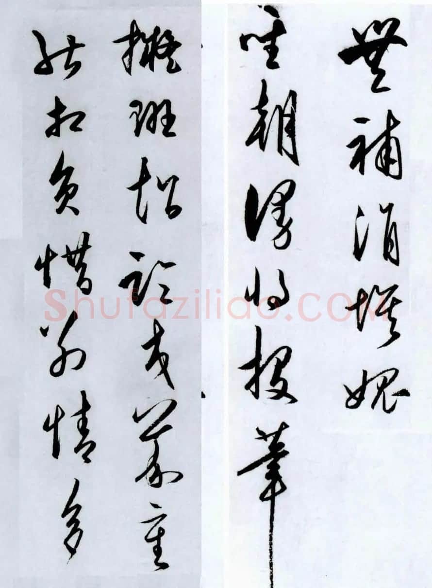 王守仁草书书法赏析《龙江留别诗》 | 书法名家作品欣赏