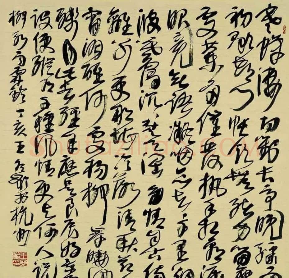王冬龄书法草书作品欣赏 | 软笔书法作品