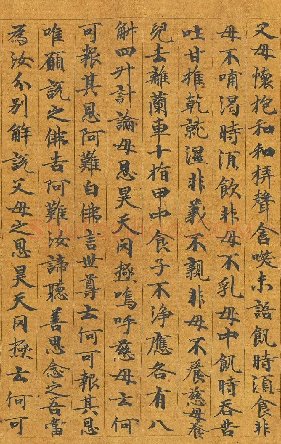 唐代智照书写《佛说父母恩重经》 | 敦煌写经欣赏