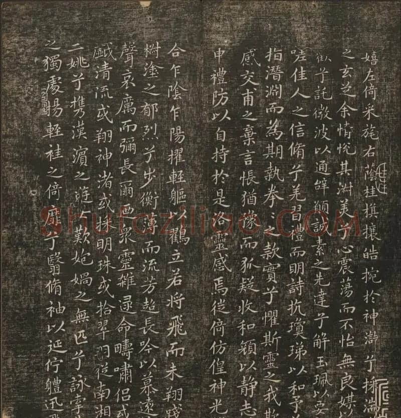 明清刻帖《快雪堂法书》第一册 | 书法碑帖