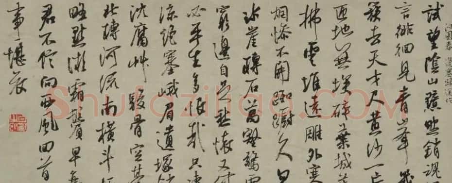 青年艺术家白鹤书法作品欣赏 | 书法作品鉴赏