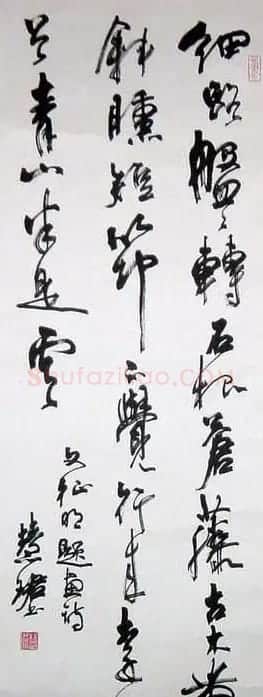 周慧珺书法集萃网络展示专辑 | 书法作品鉴赏