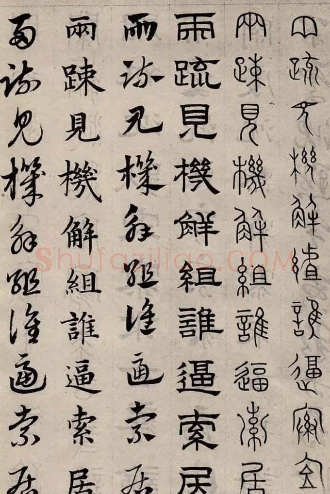 赵孟頫书法字帖六体《千字文》 | 软笔篆书字帖