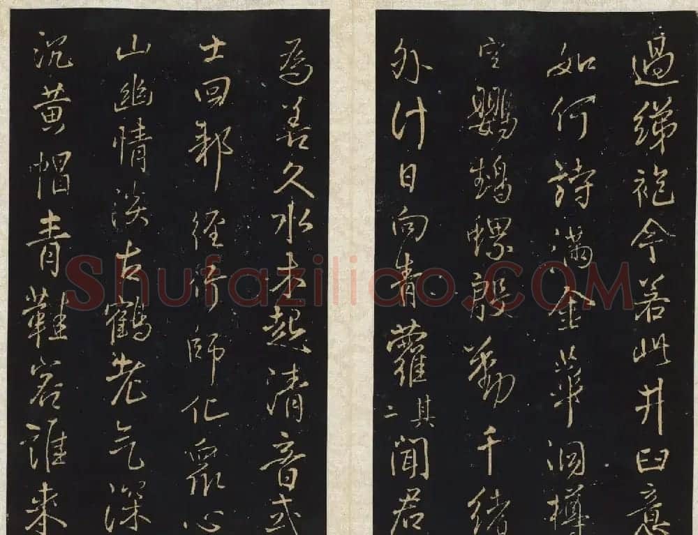 王铎法帖欣赏《拟山园帖》第一、二卷大图 | 书法碑帖