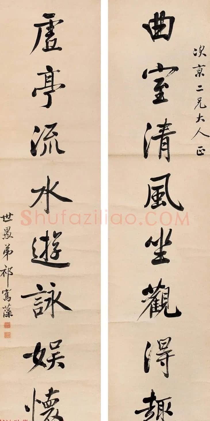 “三代帝师”祁寯藻书法墨迹欣赏 | 名家书法作品精选