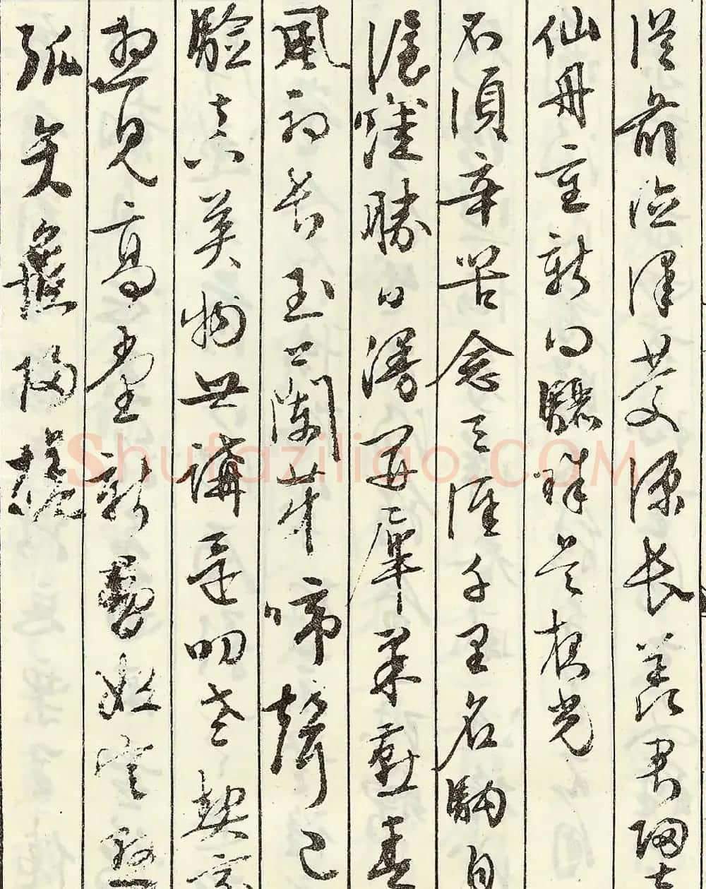 文徵明书法艺术珍迹《京邸怀归诗》 | 名家书法作品赏析