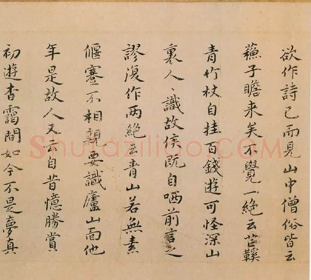 祝允明书法墨迹欣赏《东坡记游卷》彩版 | 书法长卷