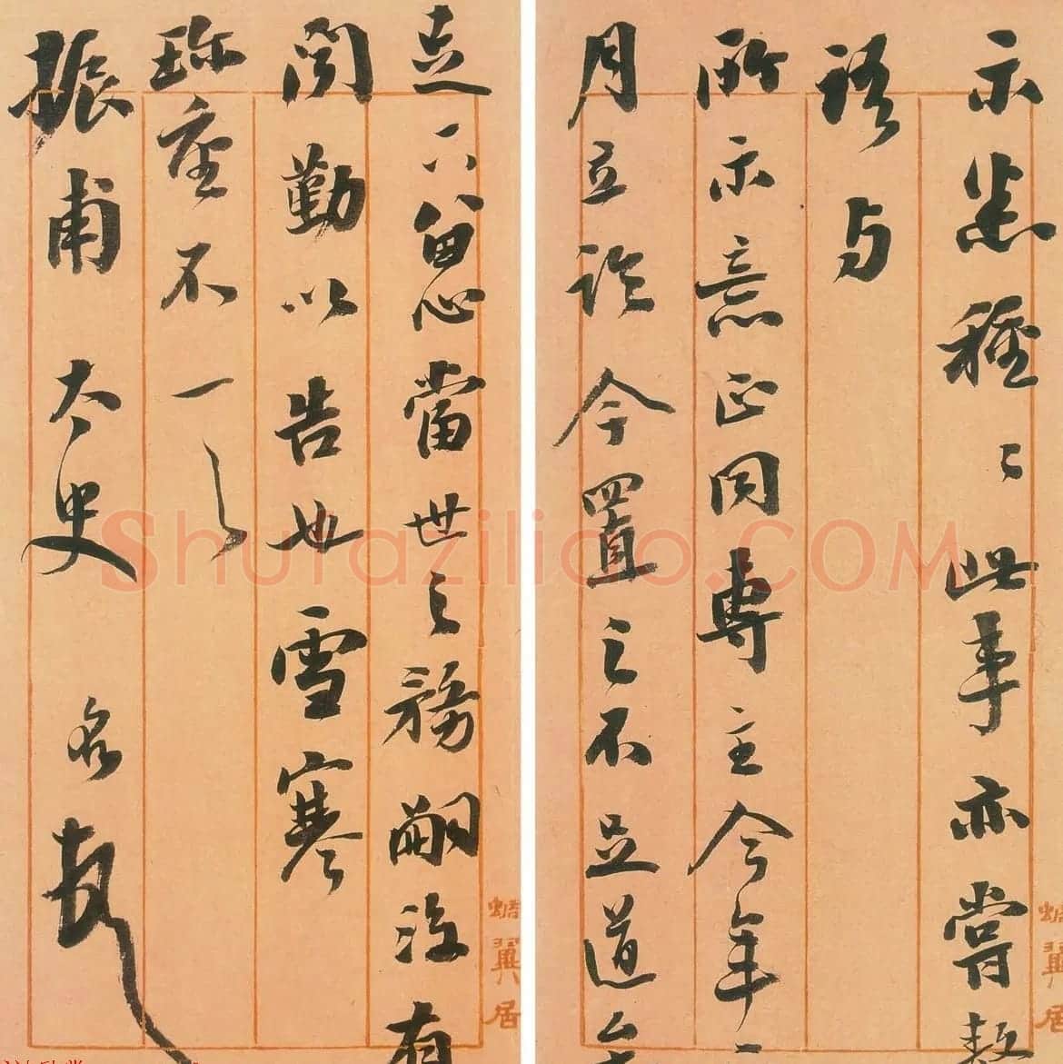 翁同龢信札手迹欣赏 | 书法名家作品欣赏