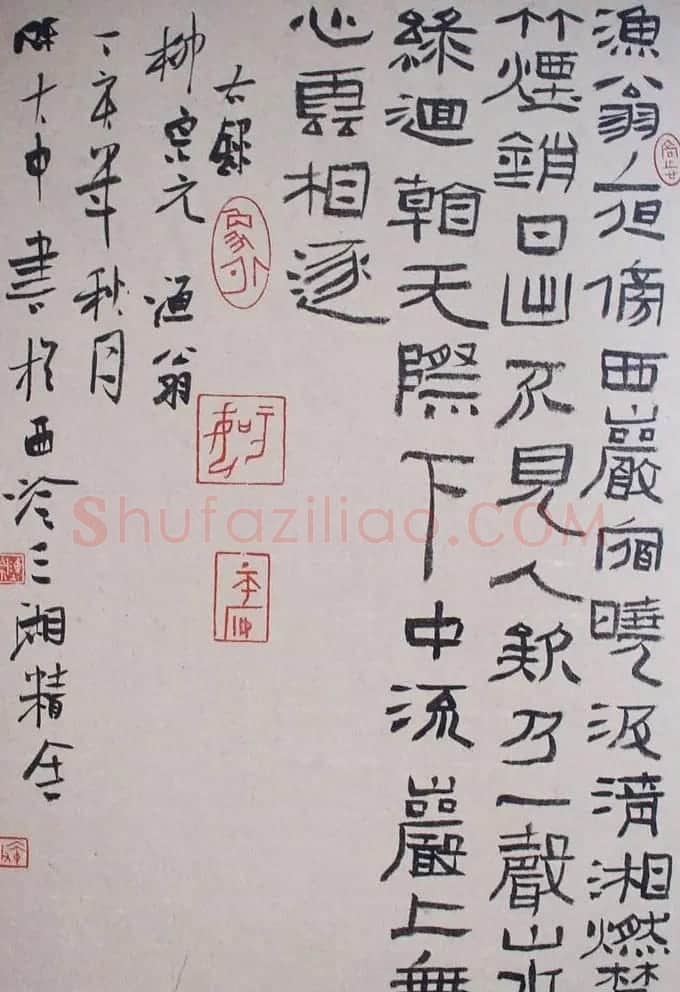 陈大中书法作品欣赏 | 书法作品赏析