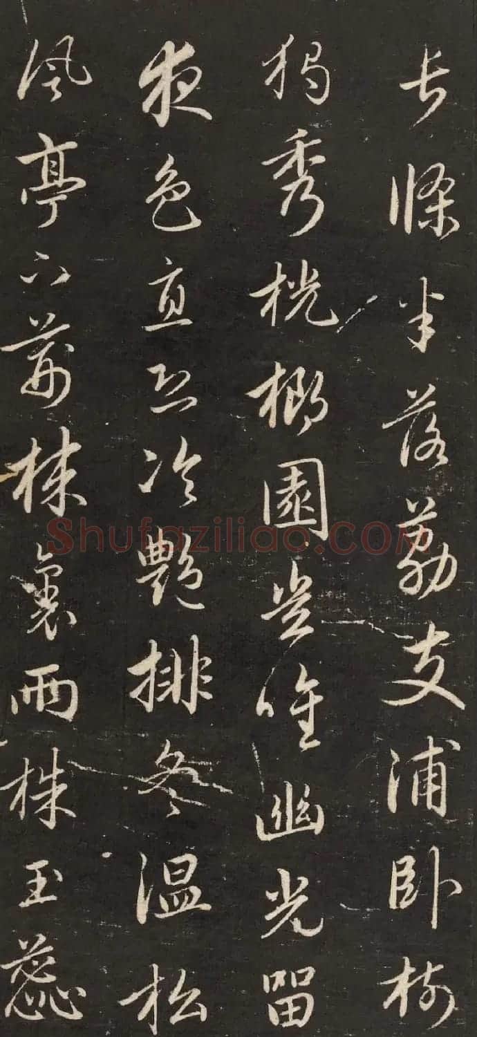 元代赵孟頫行书《梅花诗》 | 名家书法作品精选