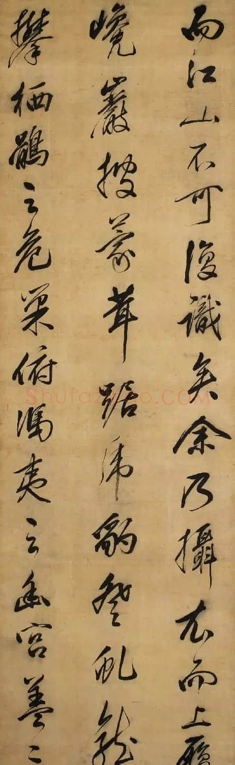 董其昌80岁行书《后赤壁赋》十屏 | 书法名家作品欣赏