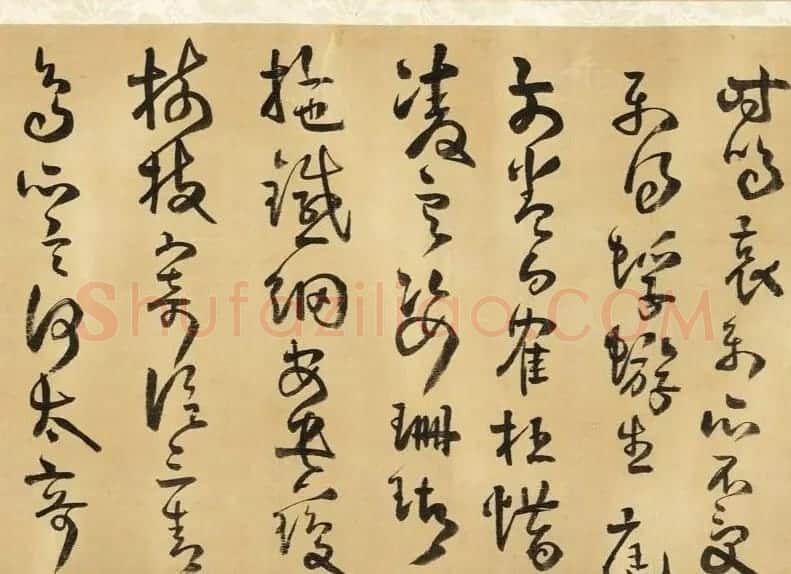 明代方以智草书和陶诗卷 | 书法长卷