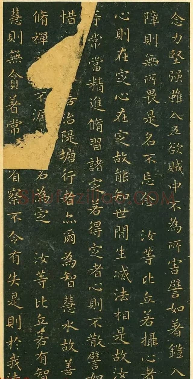 王羲之小楷作品《佛遗教经》 | 名家书法作品赏析