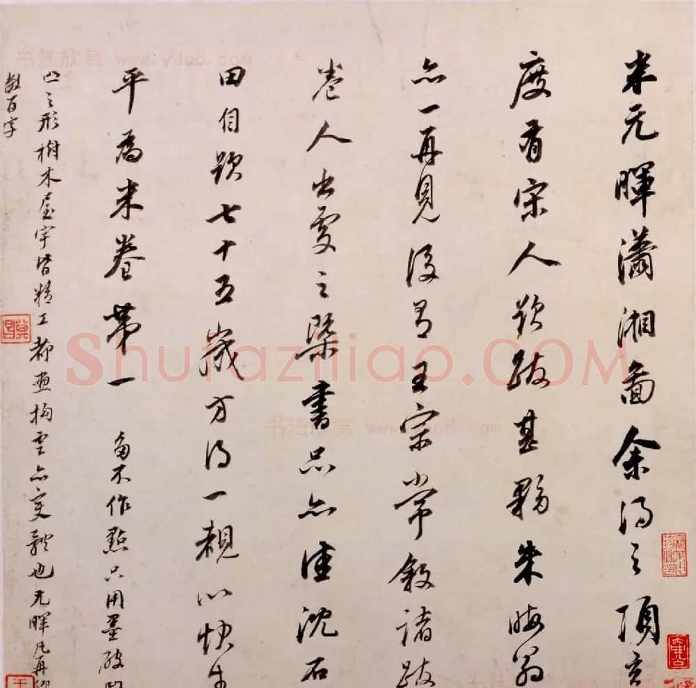 明代董其昌字画欣赏《仿古山水》册 | 传世书法作品鉴赏