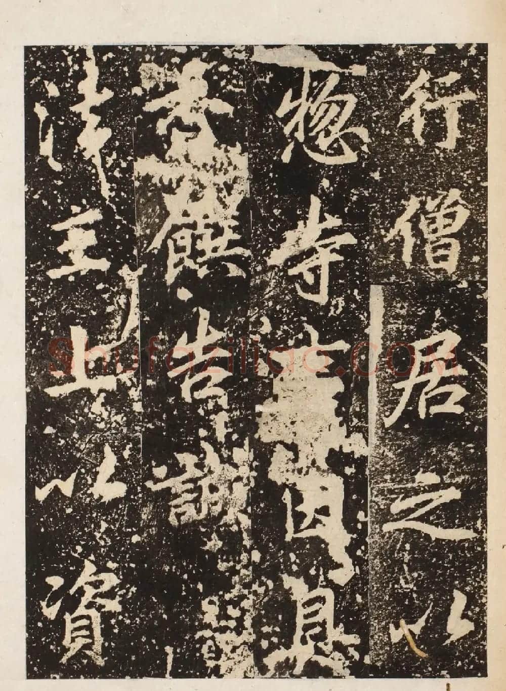 唐代李邕书法刻本《龙宫寺碑》 | 书法碑帖