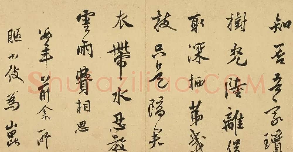 明代莫是龙行书《赋赠鸳鸯湖小妓》 | 书法名家作品鉴赏