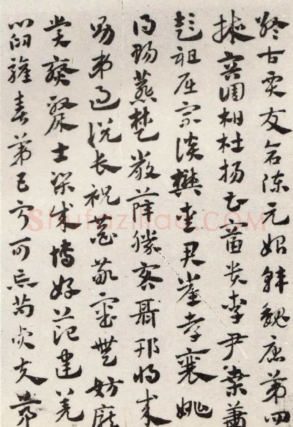 赵孟頫56岁章草《急就章》上海博物馆藏 | 书法名家作品鉴赏
