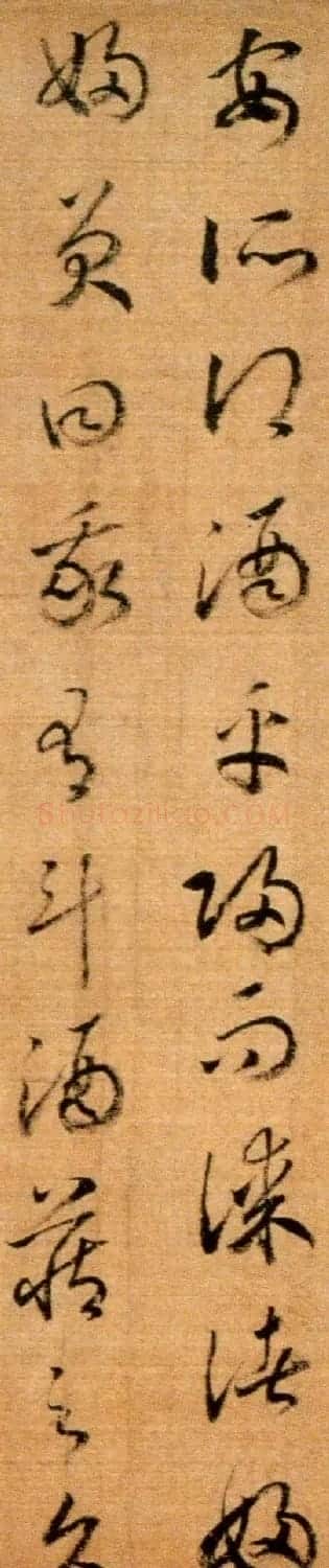 赵构草书欣赏《后赤壁赋卷》 | 书法长卷