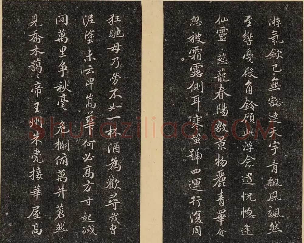 哈佛大学汉和图书馆藏《倦舫法帖》第六册 | 书法碑帖