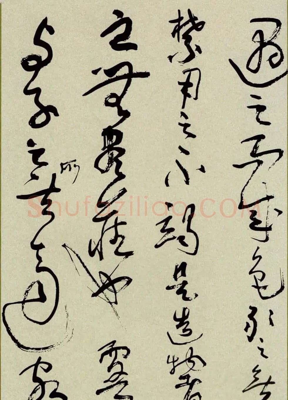 沈鹏草书欣赏《前后赤壁赋》 | 软笔草书字帖
