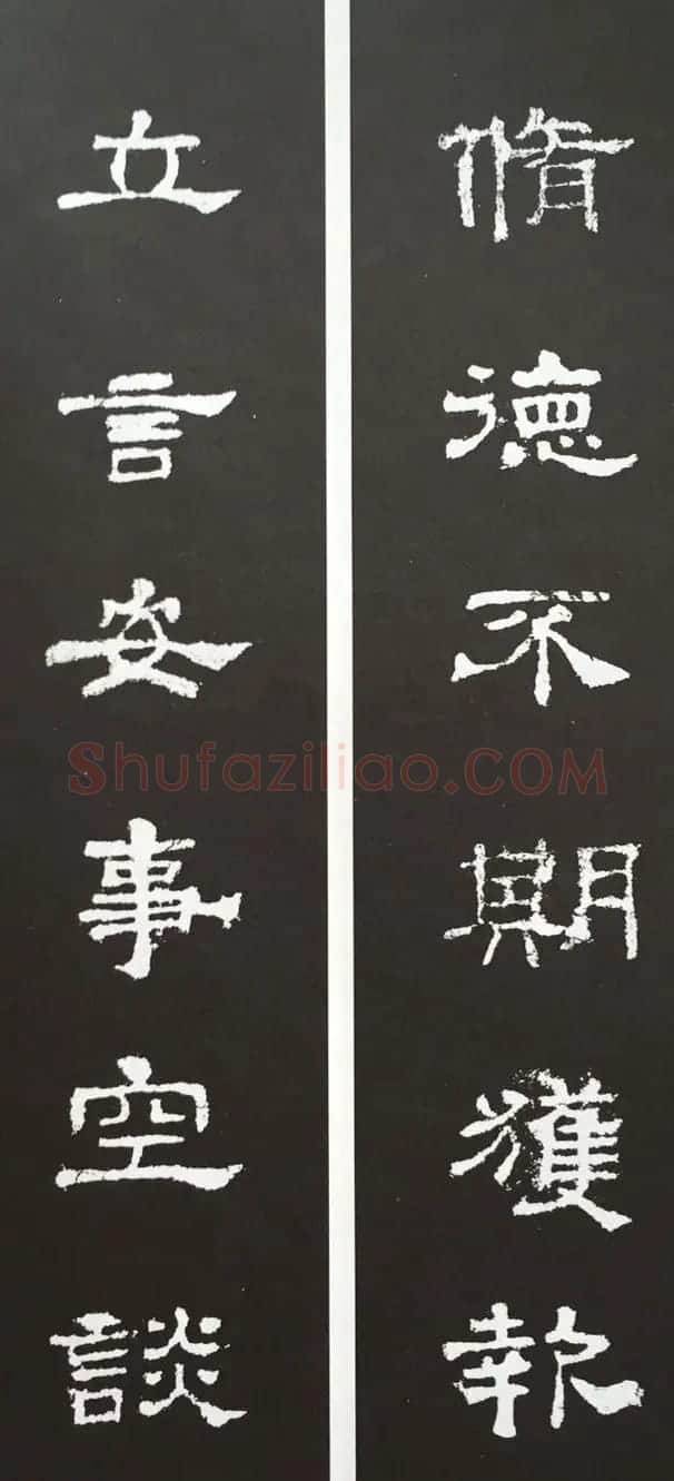 汉代隶书对联欣赏《史晨碑集联30副》 | 书法名家作品欣赏