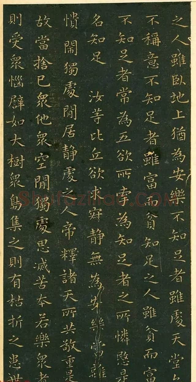 王羲之小楷作品《佛遗教经》 | 名家书法作品赏析
