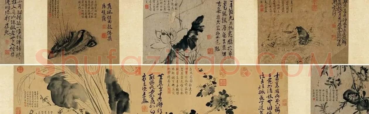 徐渭传世书画《水墨写生》卷 | 传世书法作品欣赏