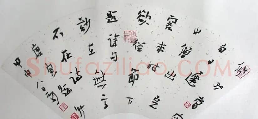 刘云泉书法作品欣赏 | 书法作品鉴赏