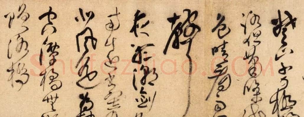 王铎草书欣赏《唐诗十首长卷》 | 书法长卷