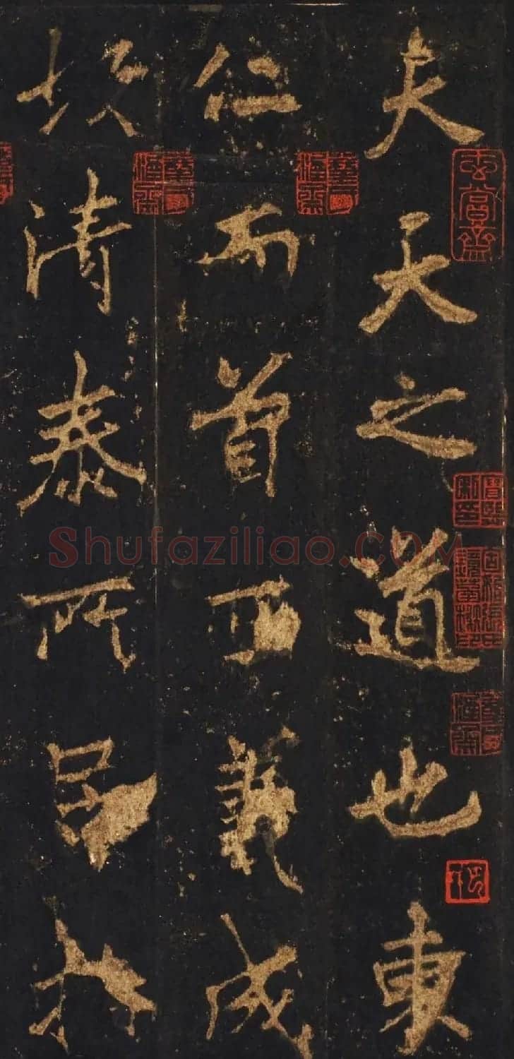唐李邕行楷书欣赏《麓山寺碑》宋拓本 | 书法碑帖