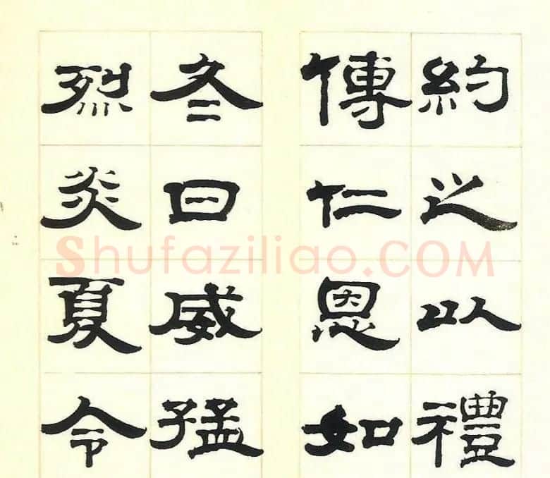 清代钱泳隶书临魏卢江太守范式碑 | 名家书法作品精选