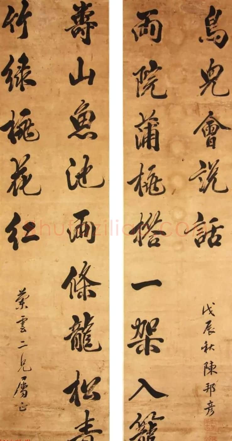 清代礼部侍郎陈邦彦书法名声远播 | 名家书法作品赏析