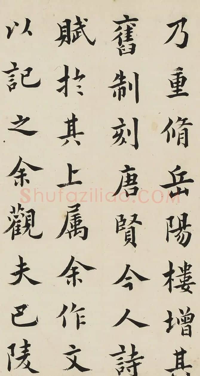 清代进士王澍楷书《岳阳楼记》 | 书法长卷
