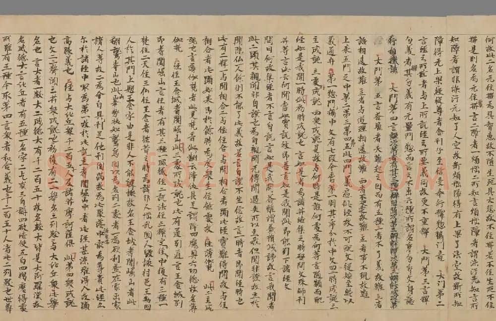 敦煌文献《净土寺藏经-大乘稻芉经随听疏》法国国家图书馆藏 | 敦煌写经欣赏
