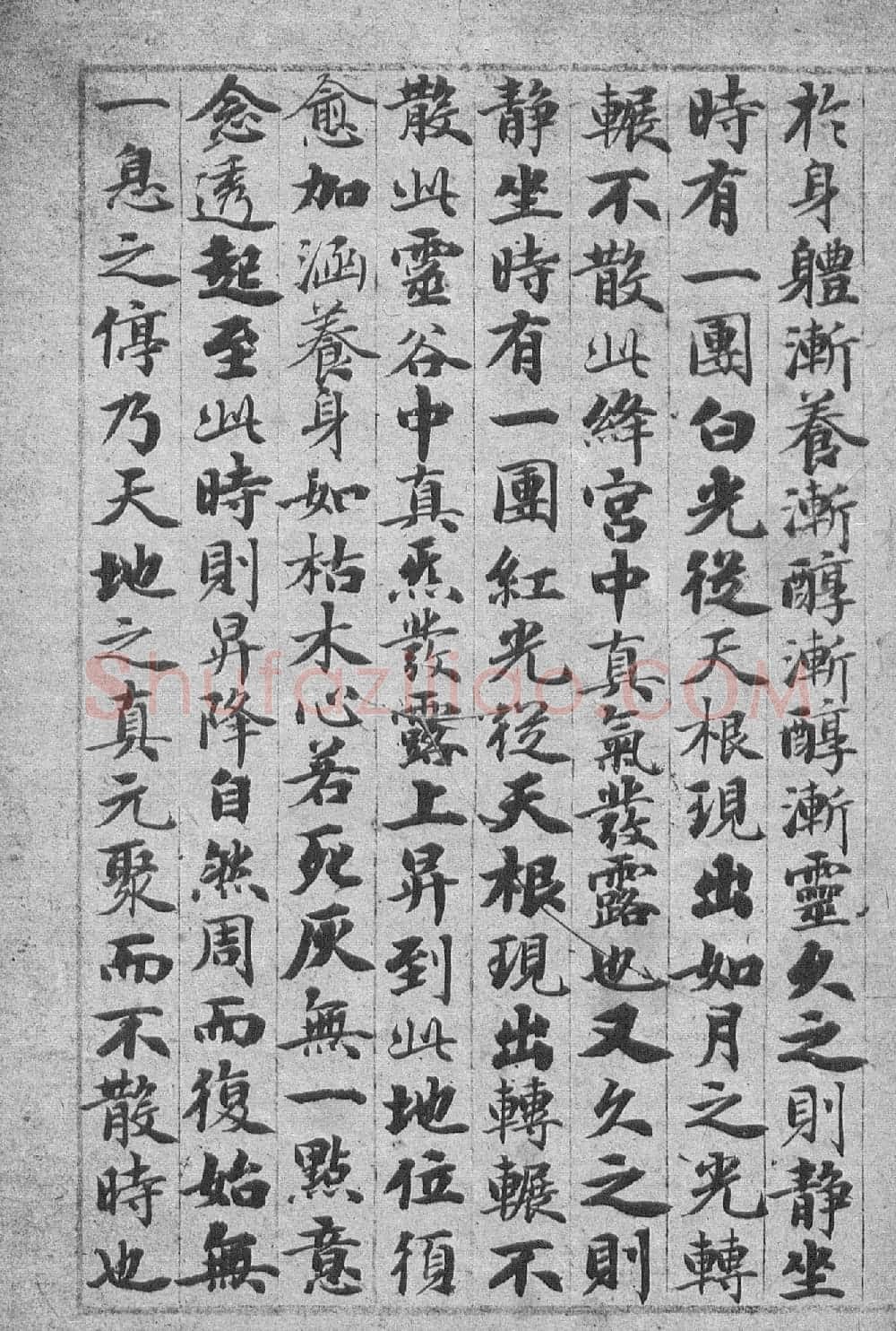 赵孟頫55岁书《度人经》全本 | 名家书法作品精选