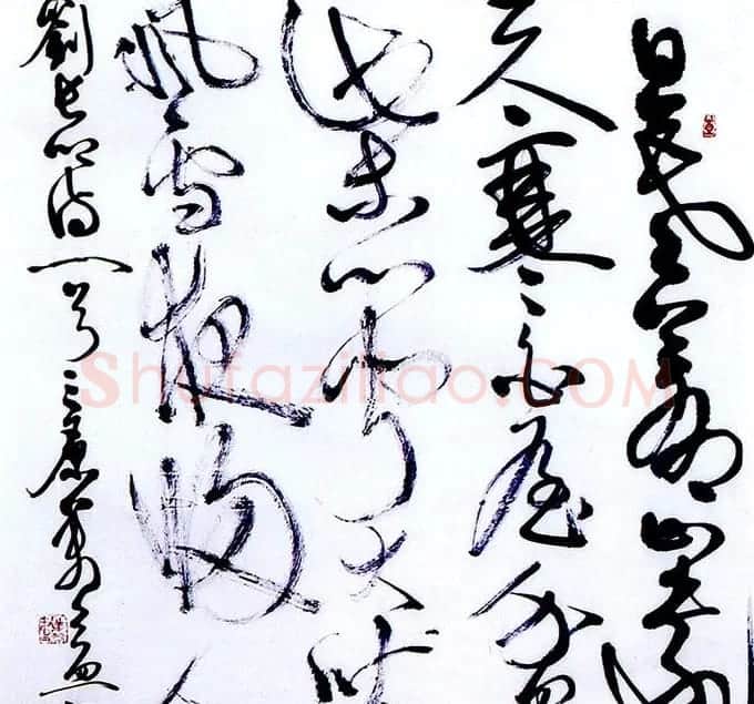 翟万益书法篆刻作品欣赏 | 书法作品精选
