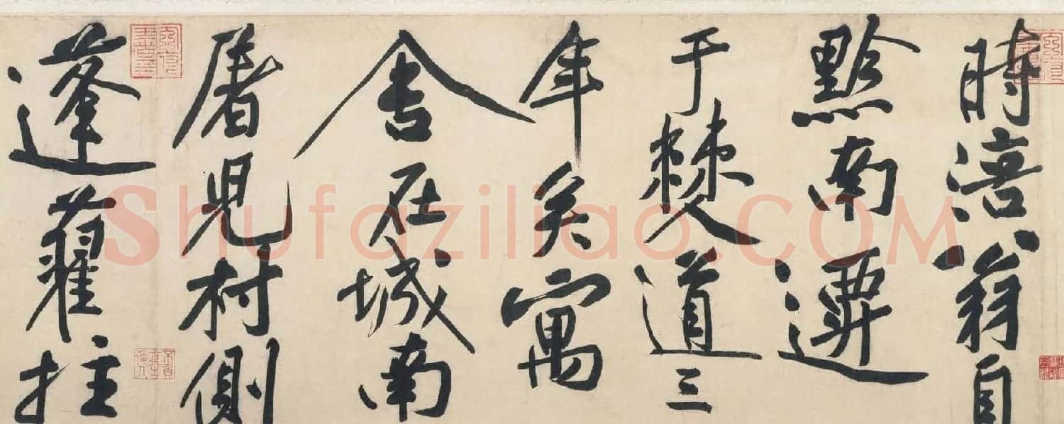 黄庭坚行书手卷赏析《赠张大同卷》 | 书法长卷