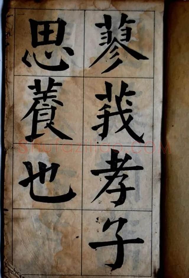 陈荣昌书法字帖欣赏《陈困叟楷书册》 | 软笔楷书字帖
