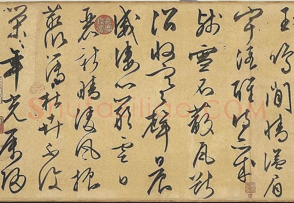 文徵明行草书作品欣赏《雪诗卷》 | 书法长卷