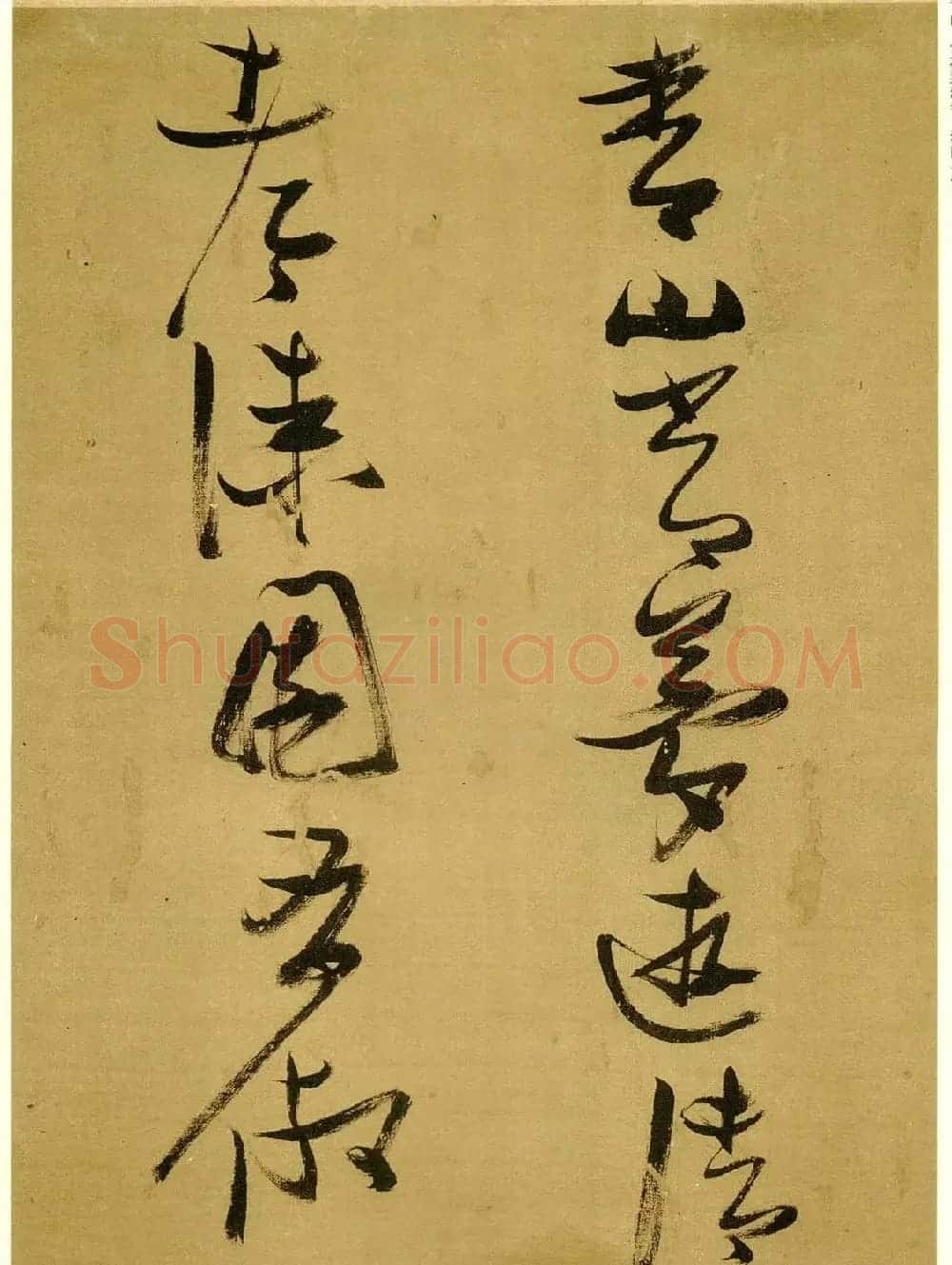 张瑞图行草书法欣赏《孟襄阳诗卷》 | 书法长卷