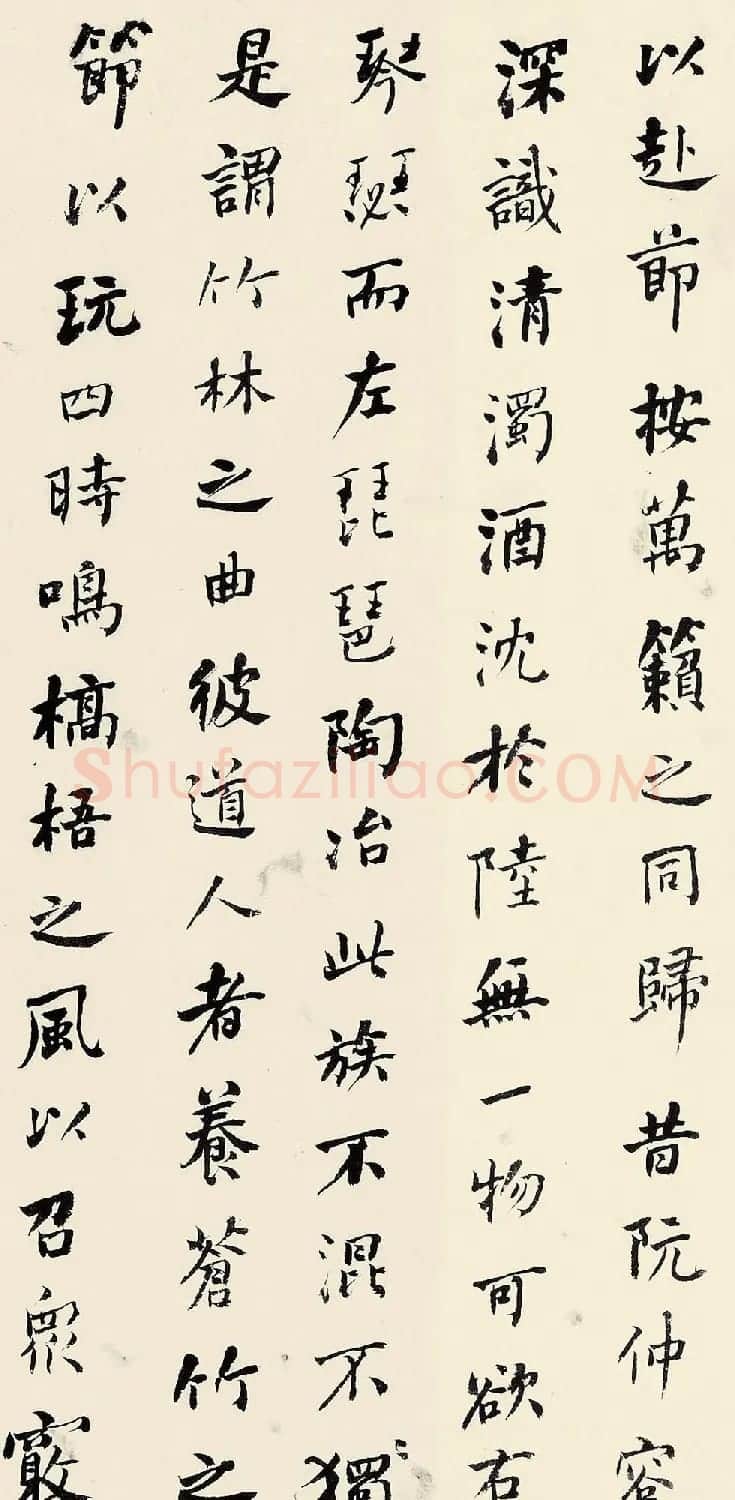 清代何绍基行书四赋成交价414万元 | 名家书法作品赏析
