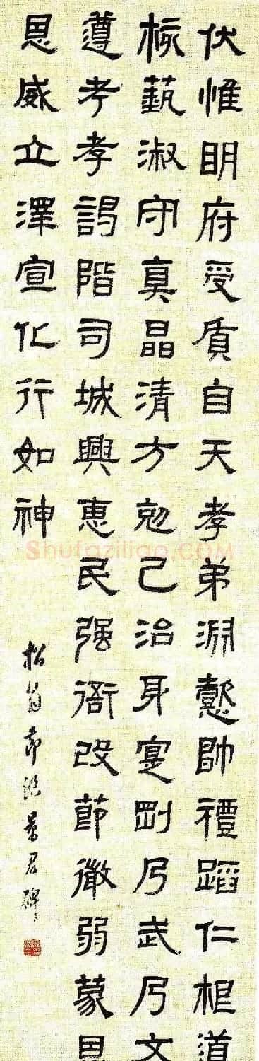 雪堂罗振玉隶书作品选刊 | 书法作品精选