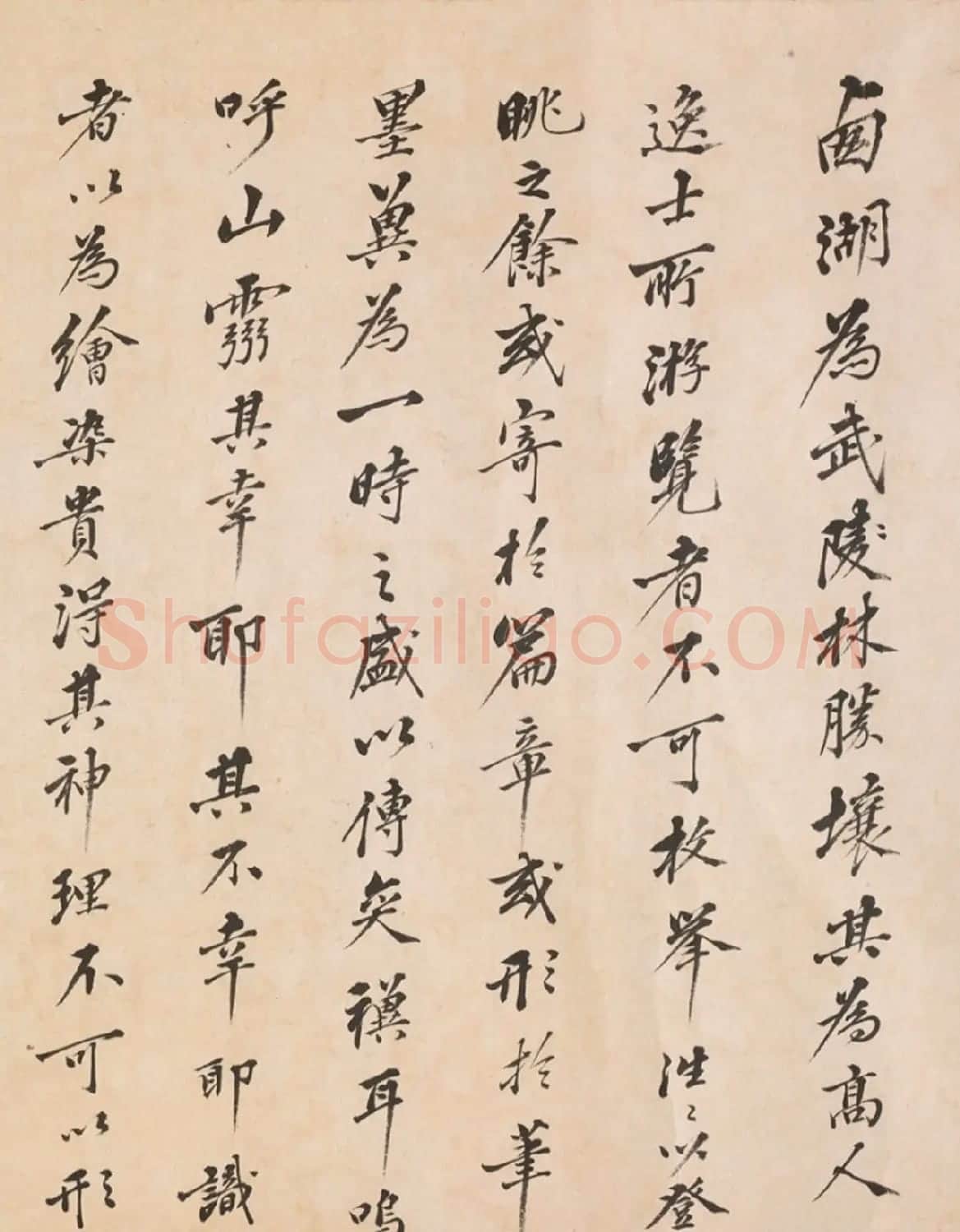 沈周(款)书法跋周翰南屏烟雨图卷 | 书法作品精选