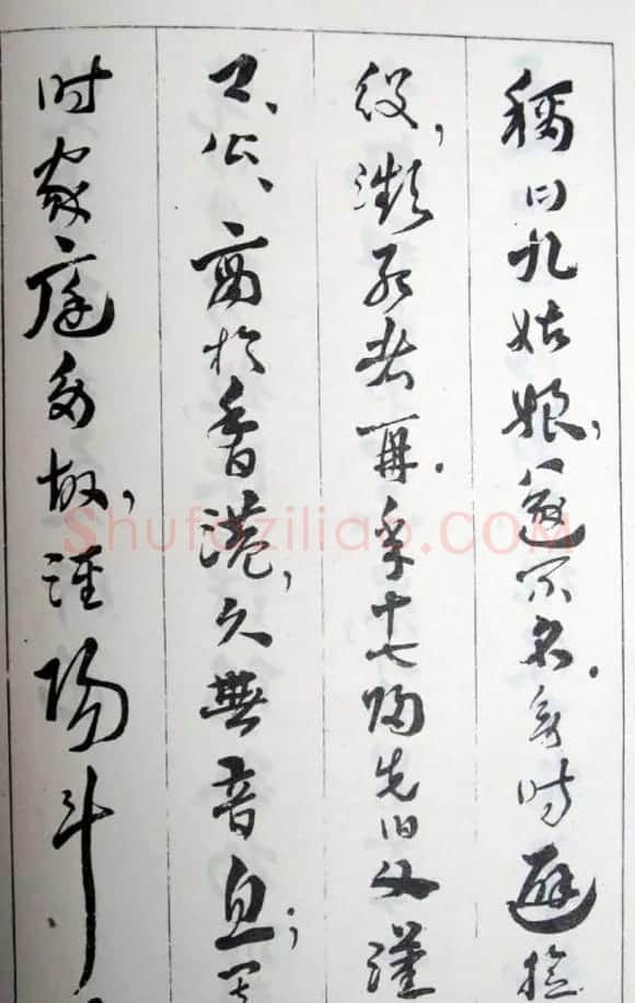 王世镗为于右任书《于母房太夫人行述》 | 书法作品欣赏