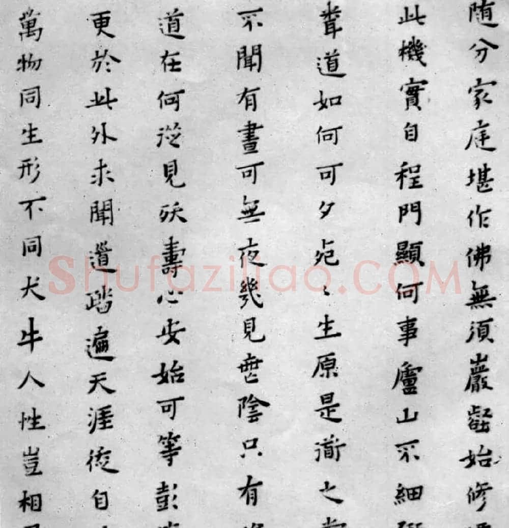 黄道周夫人蔡玉卿小楷《山居漫咏卷》 | 名家书法作品赏析