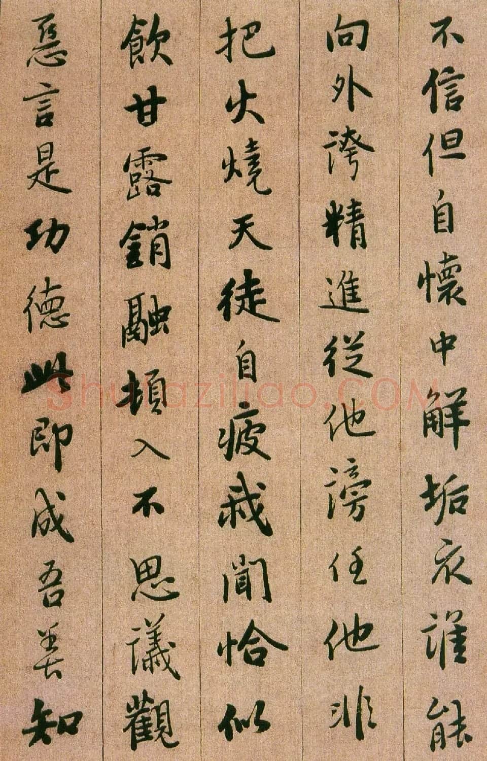 憨山书法鉴赏《永嘉真觉大师证道歌》 | 书法名家作品鉴赏